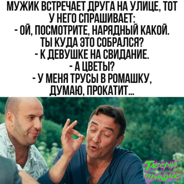 Завалялось тут случайно немного забавных картинок
