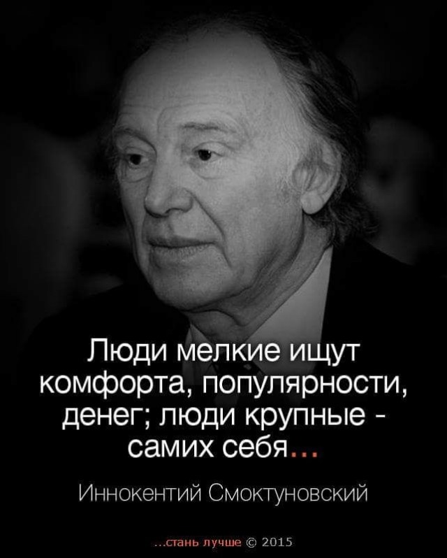 Прикольные и просто красивые картинки 03.09.2024