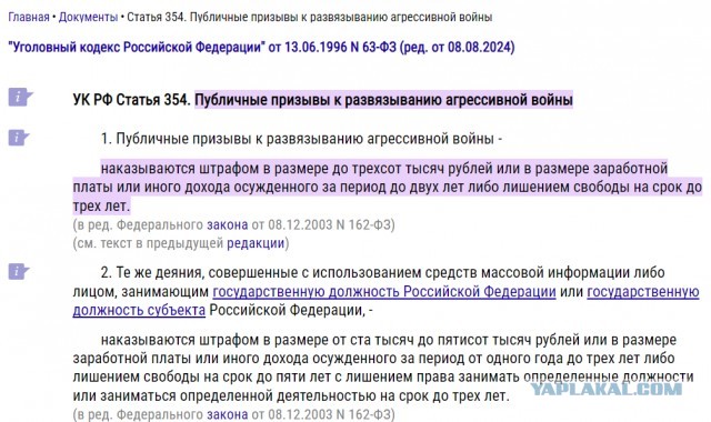 Оценка поражающих факторов и последствий ядерных ударов по крупным городам Европы и Северной Америки