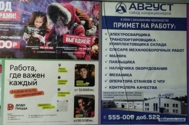 Посоветуйте курьерскую службу для работы