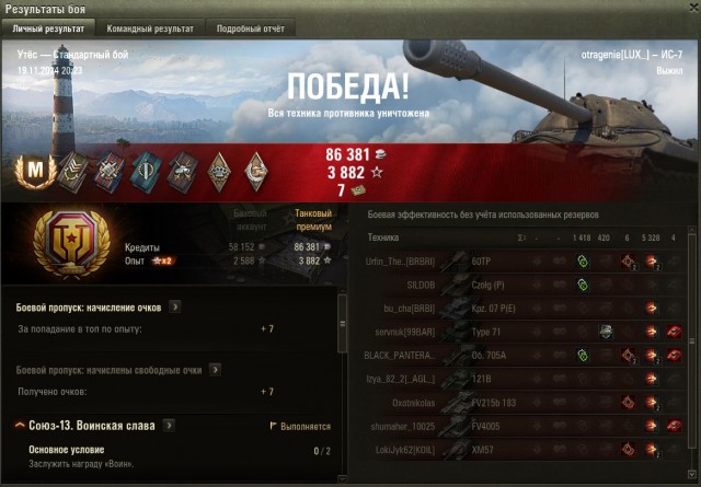 Wargaming 62