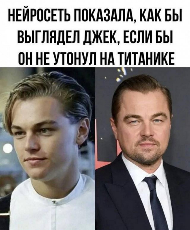 Нуштош 13.12.2024