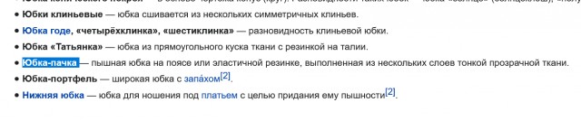 Что? Где? Когда? Засудили?
