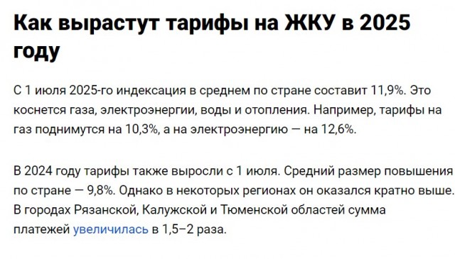 "Газпром" с 1 января ограничит поставки газа в Молдавию