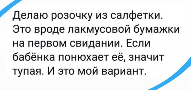 Всего понемногу. От 03.01.2025