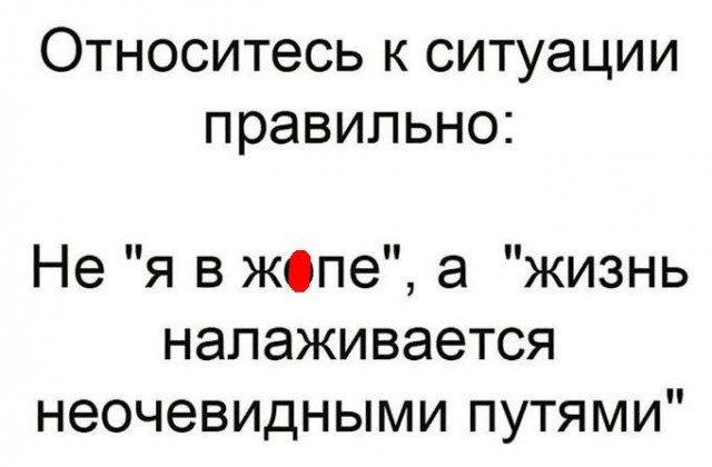 Завалялось тут случайно немного забавных картинок