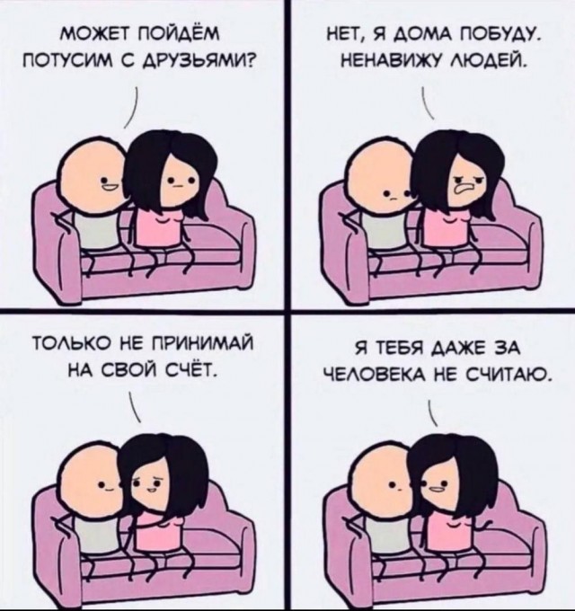 Картинки разные с надписями и без