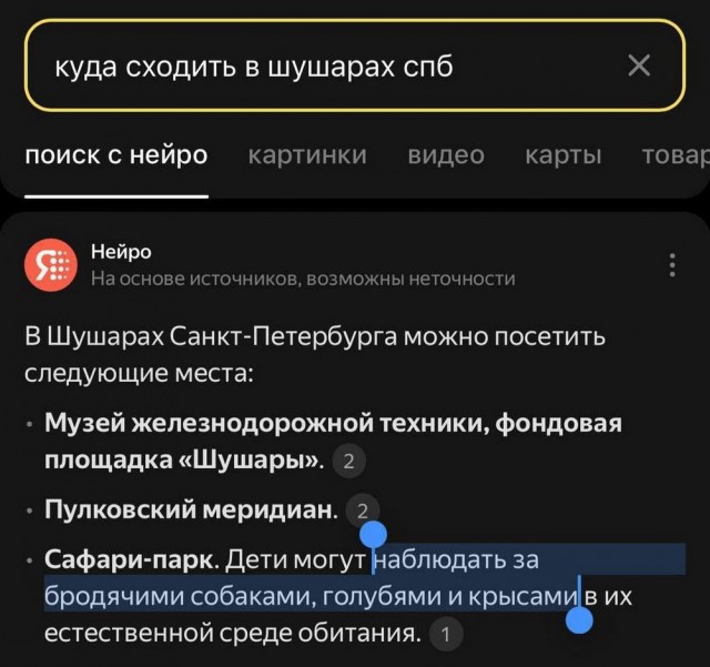 Всего понемногу. От 06.02