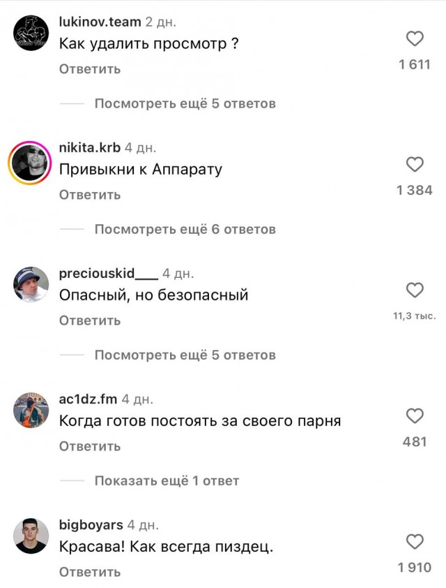 Когда захотел похвастаться, а тебя обосрали