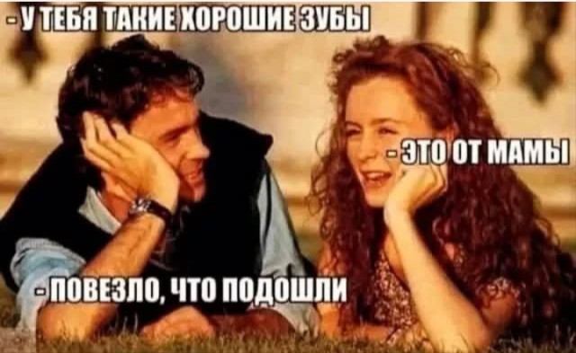 Зубы как яркое различие актеров СССР и современных актеров