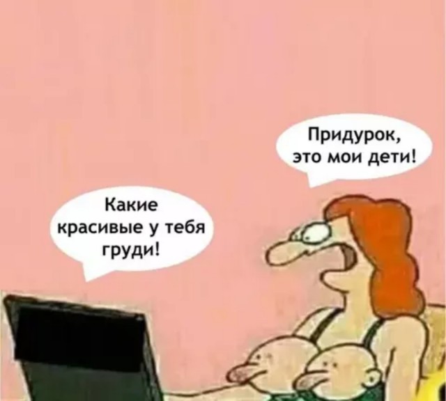 Среда пришла - неделя прошла, дорогие деграданты