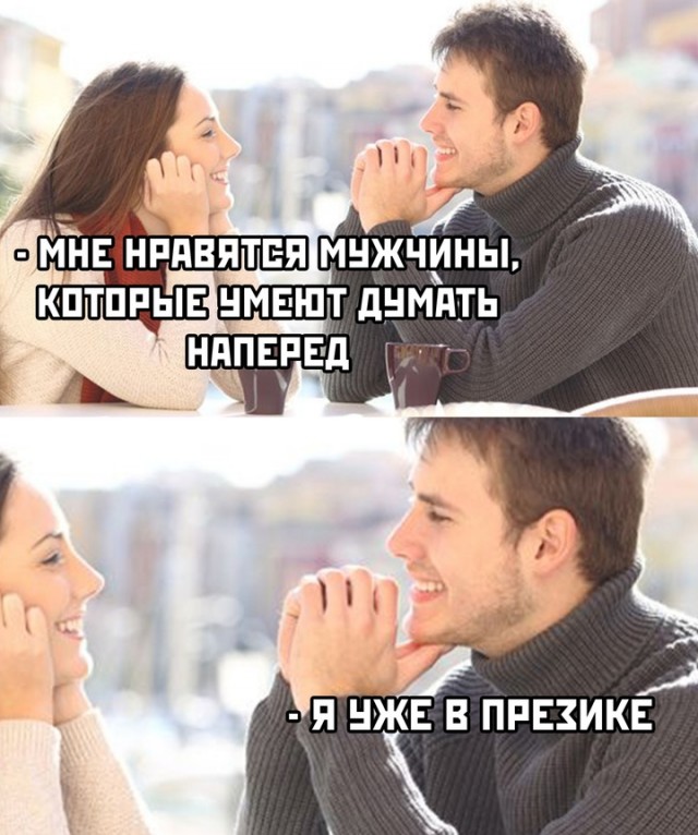 Весёлый полтишок 06.03.2025