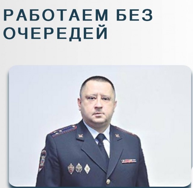 Поставщик зла