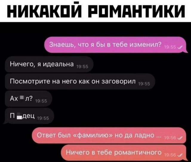 Веселые картинки в пятницу (04.04)