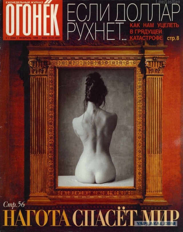 Интересные фотографии 1990 -х 27.04.25