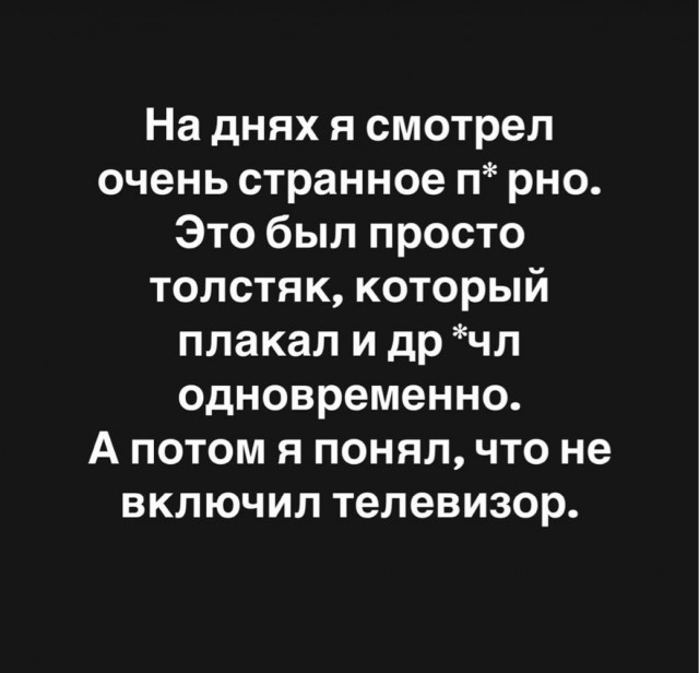 Деградация