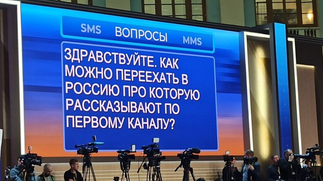 Вопросы для Путина