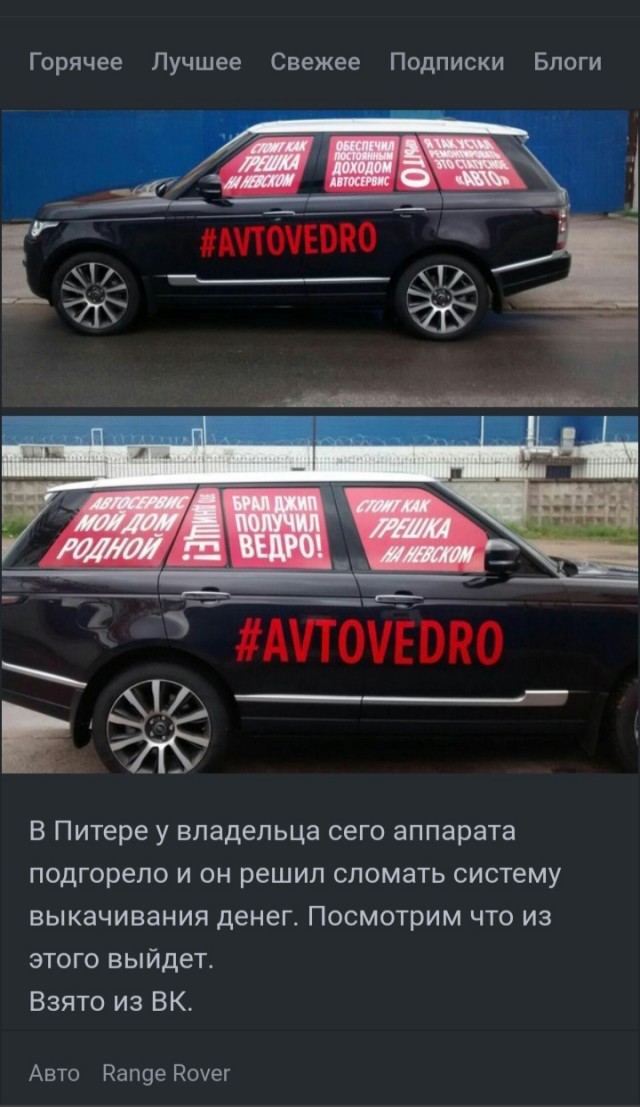«Продаю китайский кусок говна»