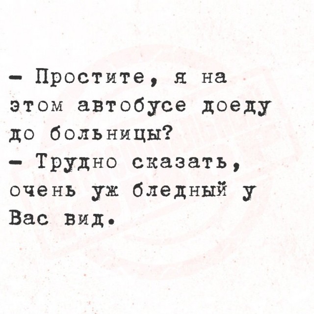Веселые картинки в маленькую среду (30.07)