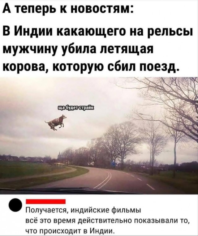 Индия официально попрощалась со своими МиГ-21