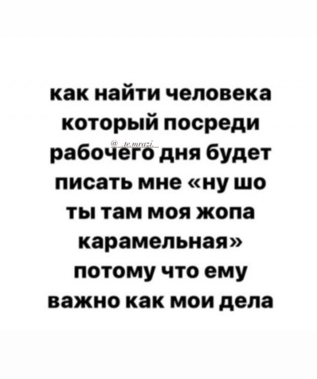 Маленькая пятница 19.11