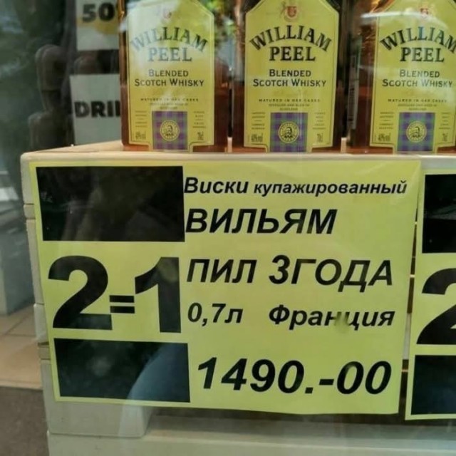 Суровая жисть