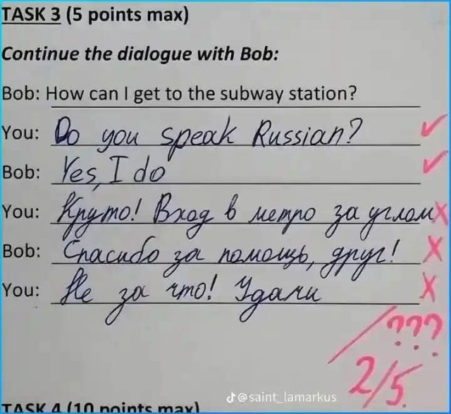 Маленькая пятница 10.12