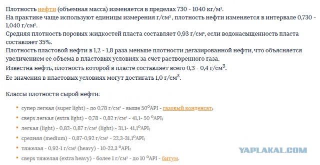 Зачем Америке нужна венесуэльская нефть, а Венесуэле - американская?