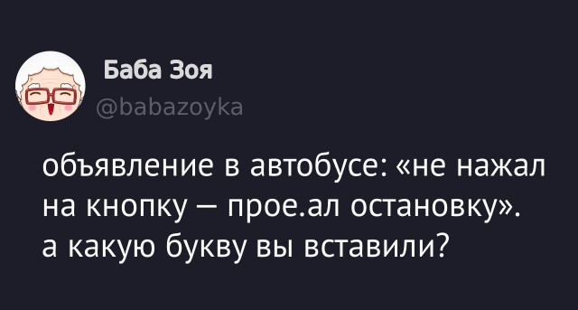 Картинки для деградации 126 (разной степени свежести)