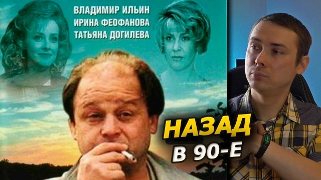 Зеркало для героя — целиком!
