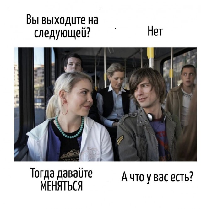 Игра слов в картинках 26.02.26