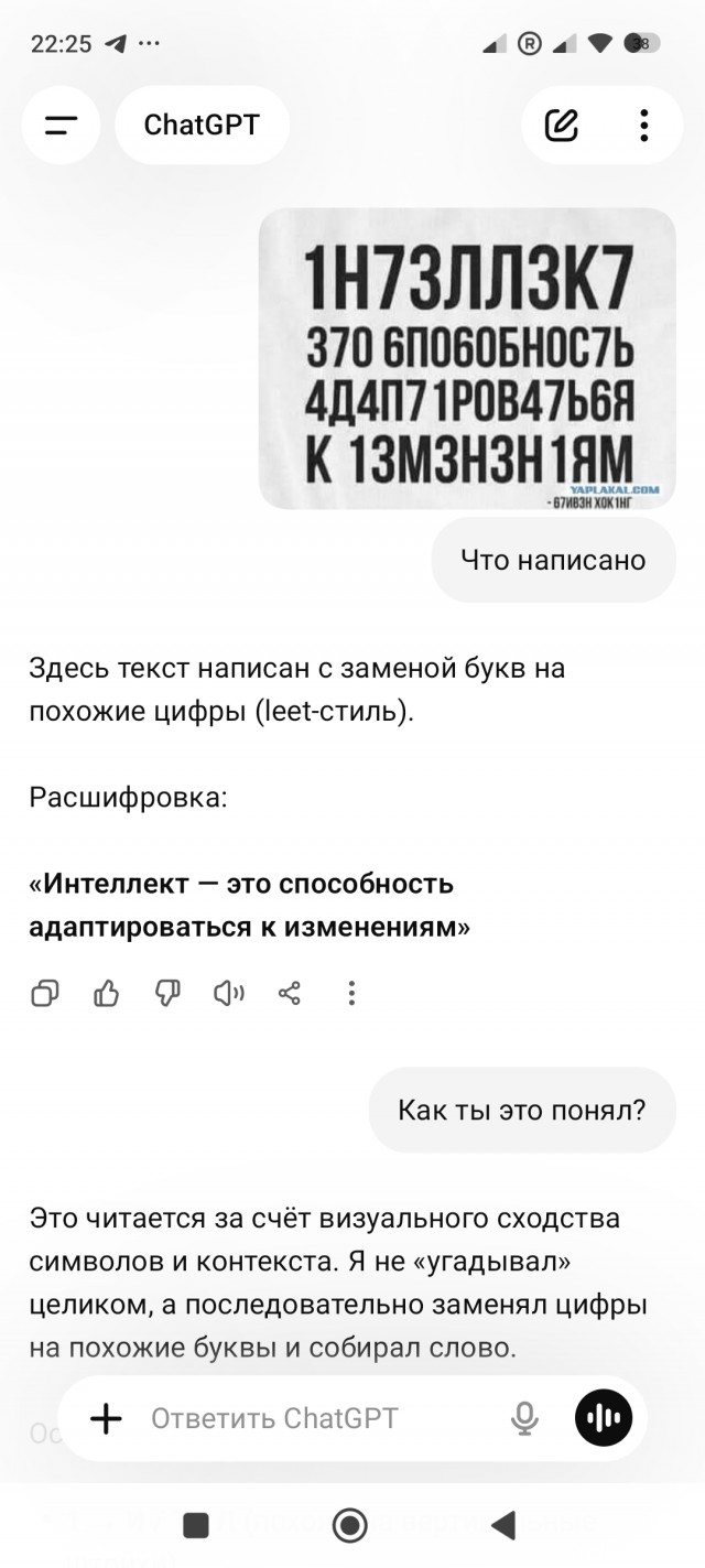Субботим по баянам