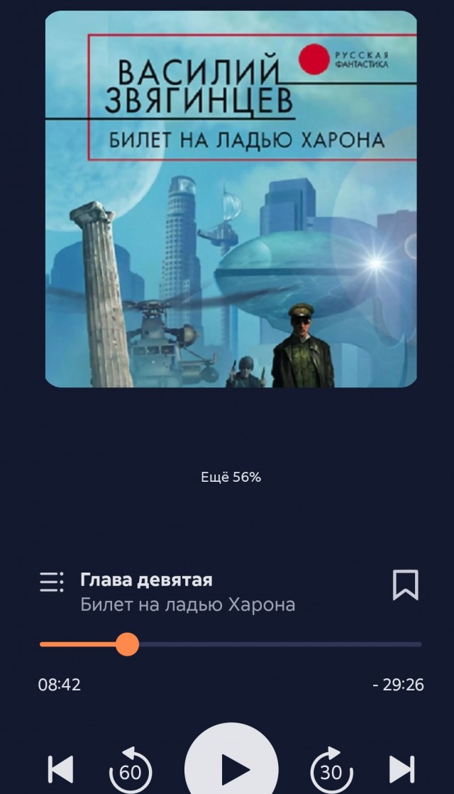 Что читаем, Яповцы?