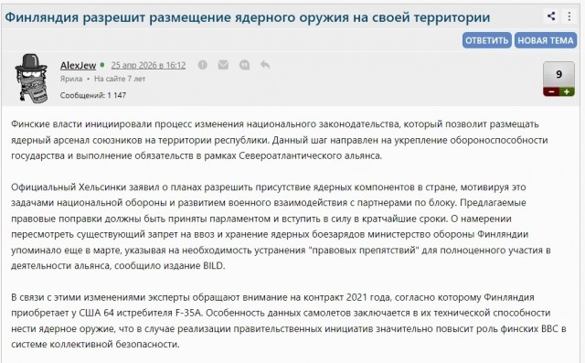 Екатеринбург подверглся атаке БПЛА