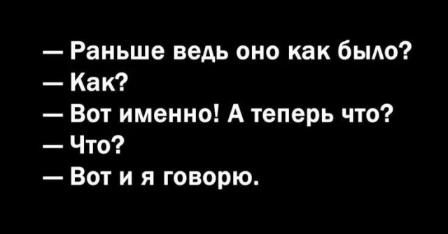 Ночное.