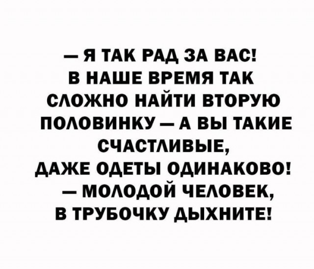 Картиночки, баянчики 26 мая