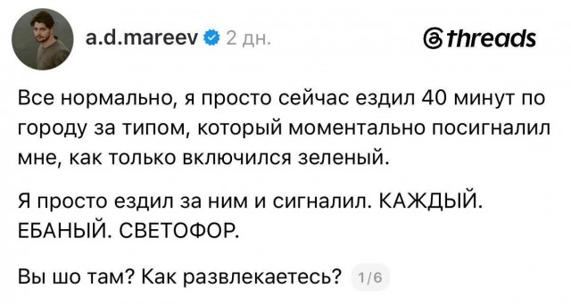 *БАЯН*Психотерапия по цене 5 литров бензина⁠⁠2