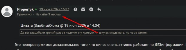 *БАЯН*Гойда 2026
