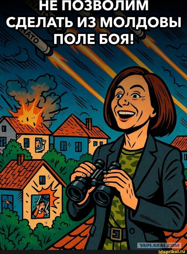 Нижняя палата Румынии одобрила проект об объединении с Молдавией