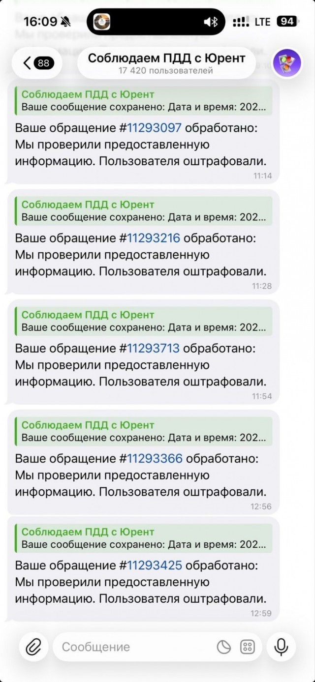 Друзья, будьте осторожны!