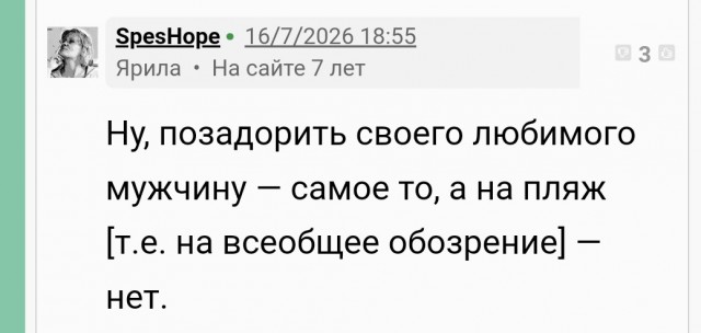 Просто уже пятница
