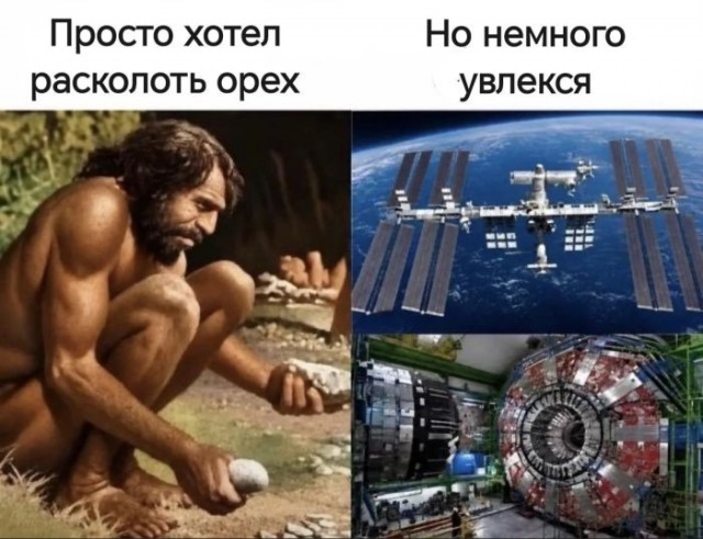 Картинки для деградации 280 (разной степени свежести)