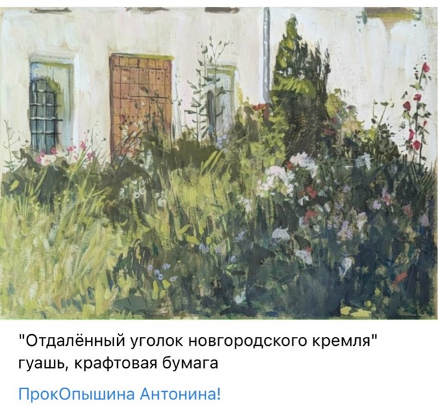 АРТ-Воскресенье