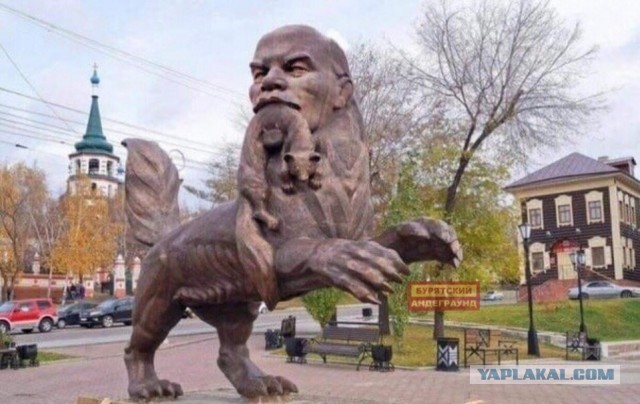 Ленин разный))