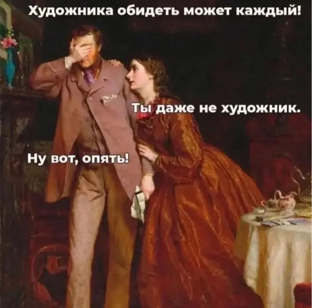 Сброс балласта. Картинки.