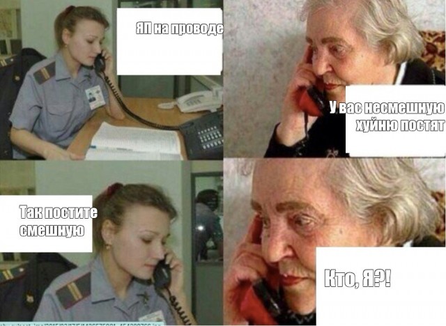 ЯП. Тухляк? Кризис? Прокрустово ложе?