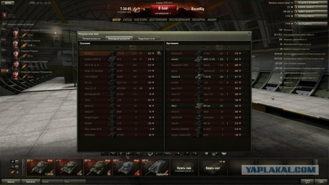 Wargaming 6