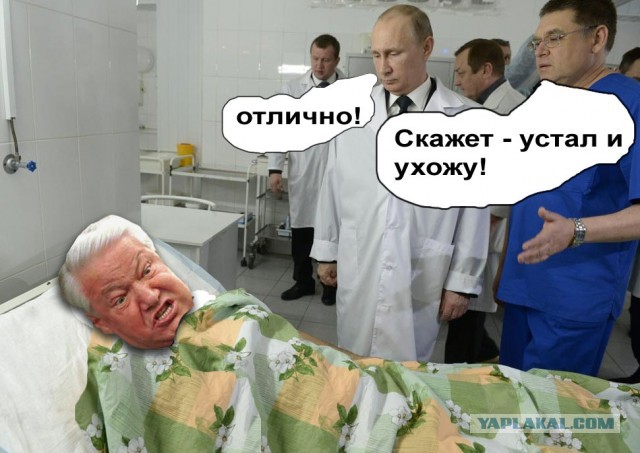 Под одеялом.Фотожаба.