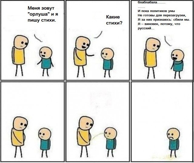 Ахеджакова призналась, что сбила Боинг