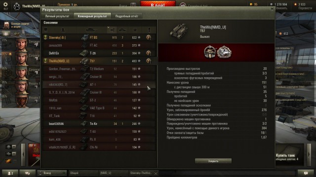 Wargaming 16